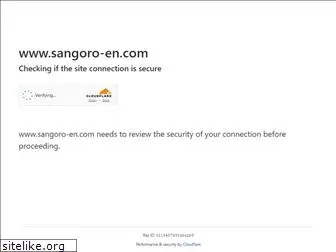 sangoro-en.com