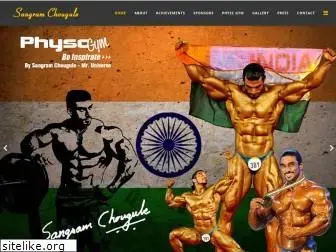 sangramchougule.com