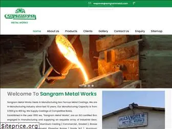 sangrammetal.com