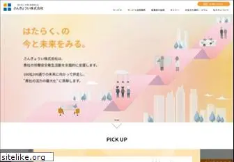 sangyoui.co.jp