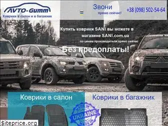 sani.com.ua