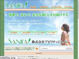 sanifa.net