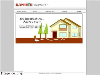 sanimite.com