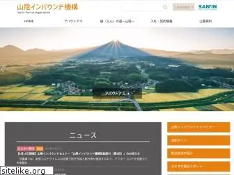 sanin-tourism.com
