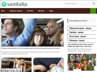 sanitalia.ru