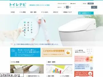 sanitary-net.com