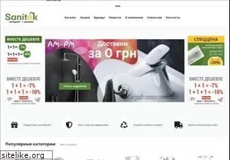 sanitek.com.ua
