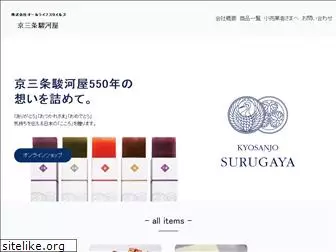 sanjo-surugaya.com