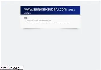 sanjose-subaru.com