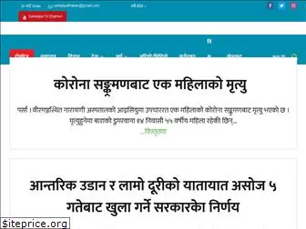 sankalpakhabar.com