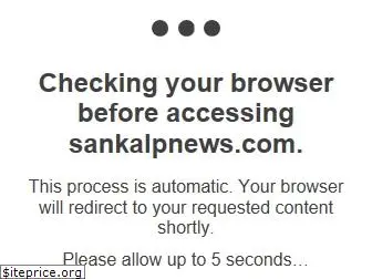 sankalpnews.com
