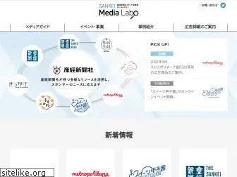 sankei-ad-info.com