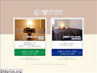 www.sankei-cityhotel.com