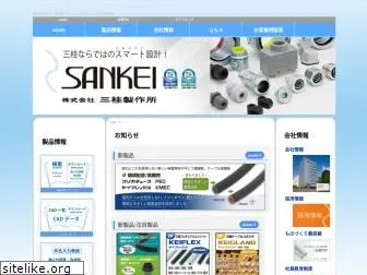 sankei-ss.co.jp