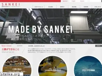 sankeicoltd.co.jp