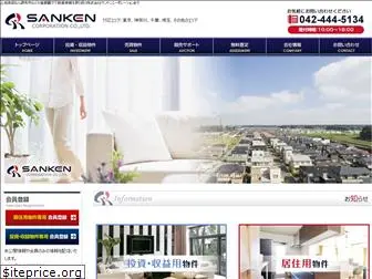 sanken-corp.jp