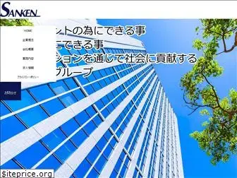 sanken-group.com