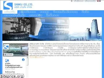 sankij.com