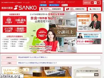 sanko-e.net