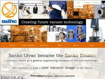 sanko-ematec.co.jp