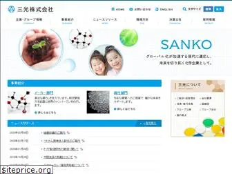 sanko-inet.co.jp