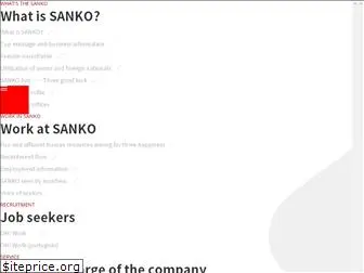 sanko1235.com