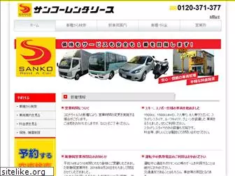 sanko24.com