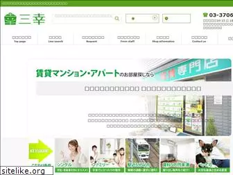 sankoh-umegaoka.com