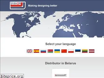 sankom.net