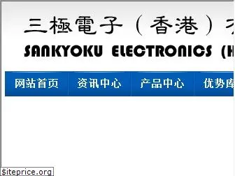 sankyoku.com.hk