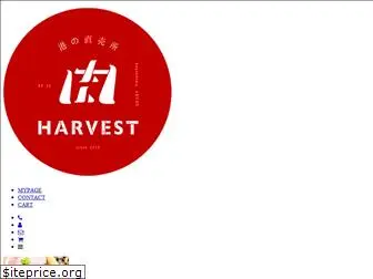 sankyu-harvest.jp