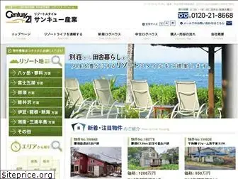 sankyu-resort.com