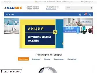 sanmix.net.ua