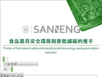 sanneng.com.tw