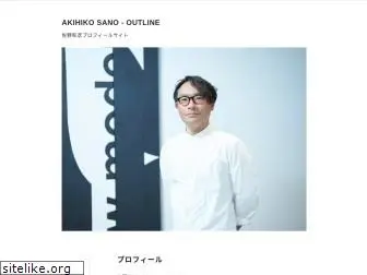 sanoakihiko.com