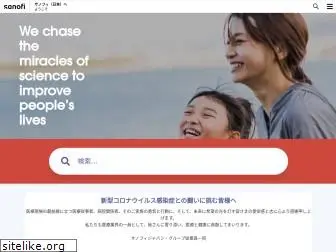 sanofi.co.jp