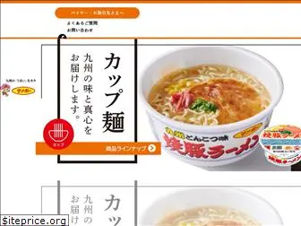 sanpofoods.co.jp