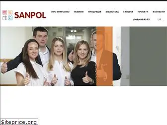 sanpol.ua