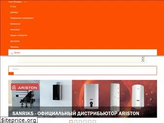 www.sanriks.ru website price