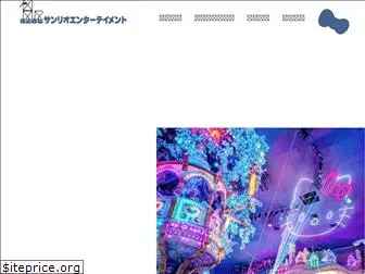 sanrio-entertainment.co.jp