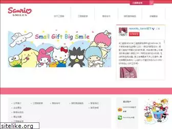 sanrio.com.cn