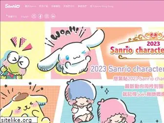 sanrio.com.hk