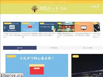 sanroku-go.com