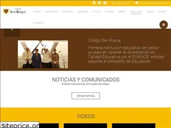 sanroque.edu.pe