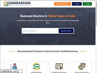 sansadhan.com