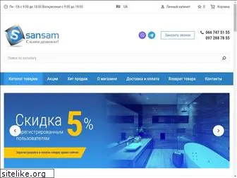 sansam.com.ua