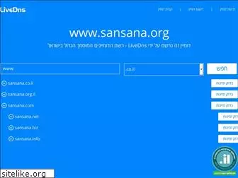 sansana.org