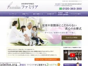 sanseisha.com