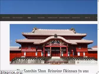 sanshinshop.com