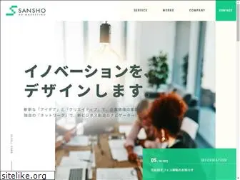 www.sanshoad.co.jp